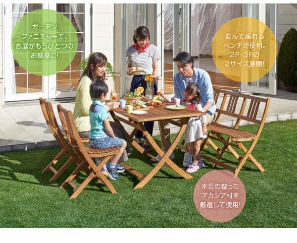 スーパSALE10倍＆4時間限定10％OFF ダイニングテーブル ガーデンファニチャーダイニング アカシア天然木ガーデンファニチャー テーブル単品 W120