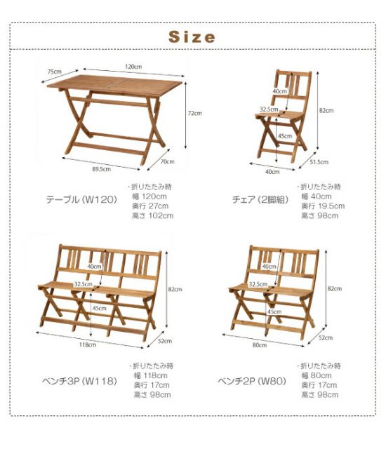 スーパSALE10倍＆4時間限定10％OFF ガーデンファニチャーダイニング アカシア天然木ガーデンファニチャー ガーデンチェア 2脚組