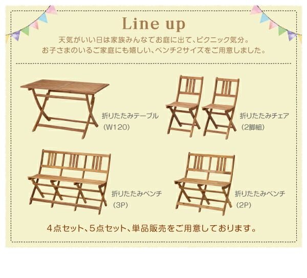 スーパSALE10倍＆4時間限定10％OFF ガーデンファニチャーダイニング アカシア天然木ガーデンファニチャー ガーデンチェア 2脚組