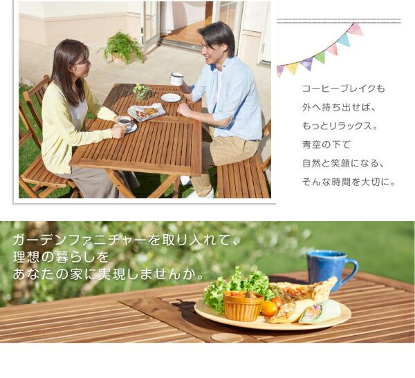 スーパSALE10倍＆4時間限定10％OFF ガーデンファニチャーダイニング アカシア天然木ガーデンファニチャー ガーデンチェア 2脚組