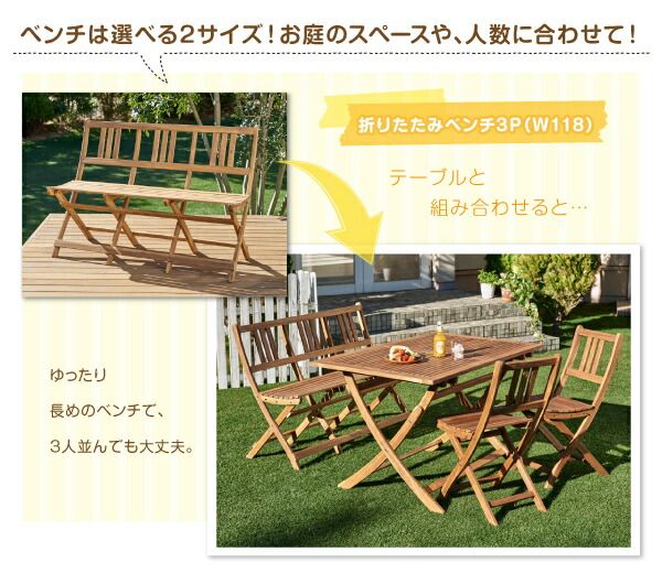 スーパSALE10倍＆4時間限定10％OFF ガーデンファニチャーダイニング アカシア天然木ガーデンファニチャー ガーデンチェア 2脚組