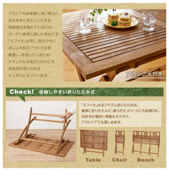 スーパSALE10倍＆4時間限定10％OFF ガーデンファニチャーダイニング アカシア天然木ガーデンファニチャー ガーデンベンチ単品 2P