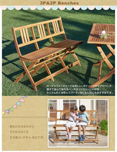 スーパSALE10倍＆4時間限定10％OFF ガーデンファニチャーダイニング アカシア天然木ガーデンファニチャー ガーデンベンチ単品 2P