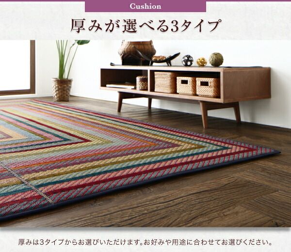 スーパSALE10倍＆4時間限定10％OFF 自然素材ラグ 純国産ラインデザインい草ラグ 裏地なし 140×200cm