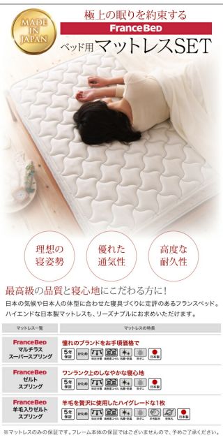 スーパSALE10倍＆4時間限定10％OFF ベッド 収納付きベッド マットレス付き 収納付 収納ベッド 跳ね上げ 跳ね上げベッド すのこ 布団 干せる 折りたたみ お客様組立 薄型スタンダードボンネルコイルマットレス付き 縦開き セミダブル 深さグランド