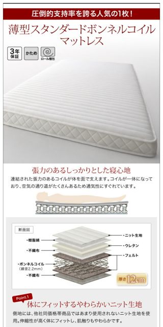 スーパSALE10倍＆4時間限定10％OFF ベッド 収納付きベッド マットレス付き 収納付 収納ベッド 跳ね上げ 跳ね上げベッド すのこ 布団 干せる 折りたたみ お客様組立 薄型スタンダードボンネルコイルマットレス付き 縦開き セミダブル 深さグランド