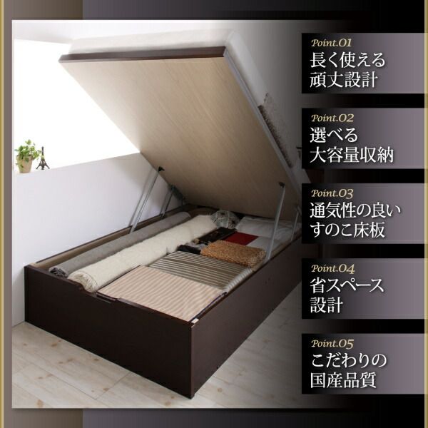 スーパSALE10倍＆4時間限定10％OFF ベッド 収納付きベッド マットレス付き 収納付 収納ベッド 跳ね上げ 跳ね上げベッド すのこ 布団 干せる 折りたたみ お客様組立 薄型スタンダードボンネルコイルマットレス付き 縦開き セミダブル 深さグランド