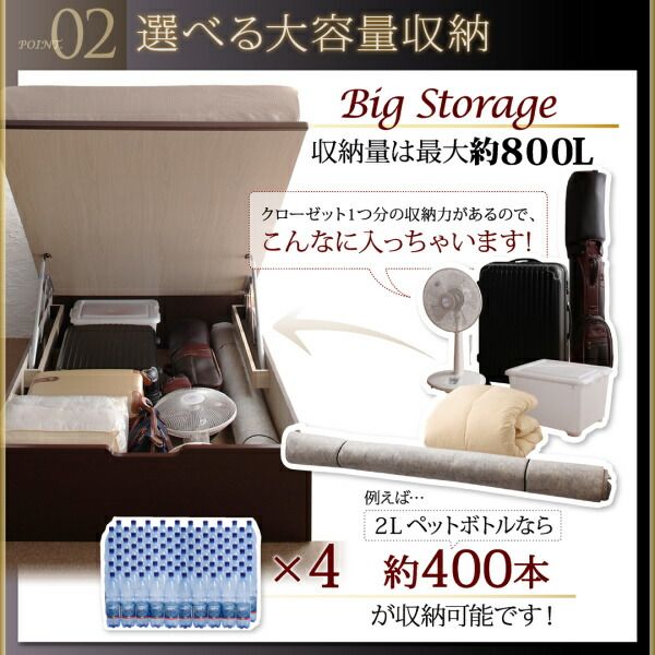 スーパSALE10倍＆4時間限定10％OFF ベッド 収納付きベッド マットレス付き 収納付 収納ベッド 跳ね上げ 跳ね上げベッド すのこ 布団 干せる 折りたたみ お客様組立 薄型スタンダードボンネルコイルマットレス付き 縦開き セミダブル 深さグランド