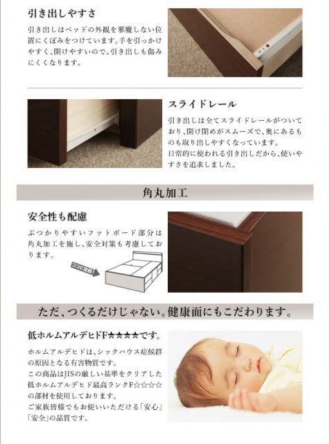 スーパSALE10倍＆4時間限定10％OFF お客様組立 長く使える棚・コンセント付国産頑丈2杯収納ベッド マルチラススーパースプリングマットレス付き ダブル