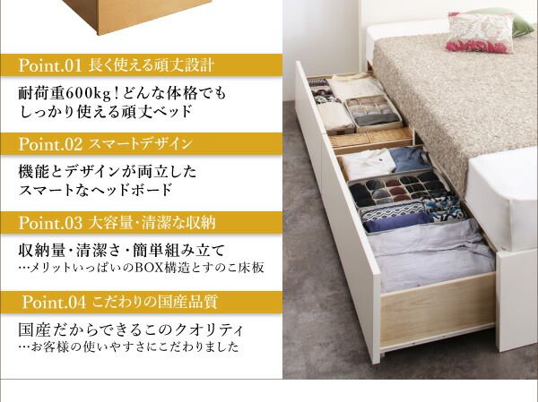 スーパSALE10倍＆4時間限定10％OFF お客様組立 長く使える棚・コンセント付国産頑丈2杯収納ベッド マルチラススーパースプリングマットレス付き ダブル