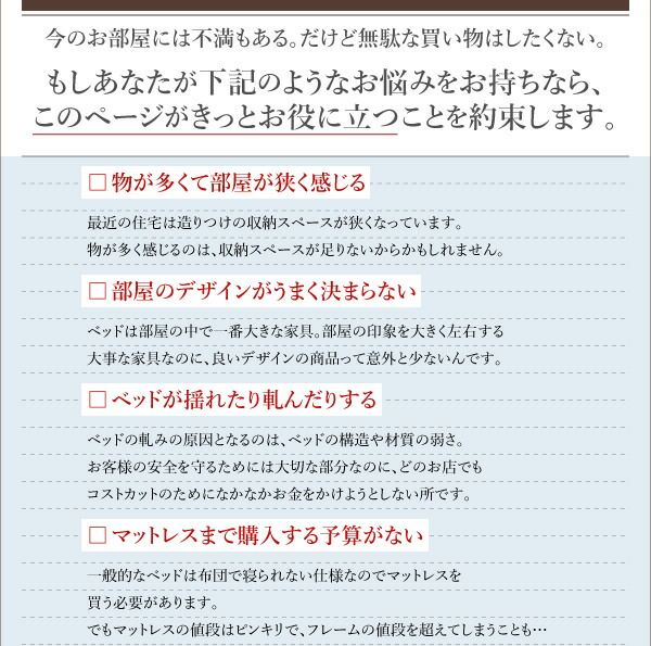 スーパSALE10倍＆4時間限定10％OFF お客様組立 長く使える棚・コンセント付国産頑丈2杯収納ベッド マルチラススーパースプリングマットレス付き ダブル