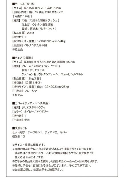 スーパSALE10倍＆4時間限定10％OFF ダイニング デスク 机 ダイニングテーブル 75 テレワーク 在宅 リモート 在宅ワーク コンパクト 省スペース パソコンデスク PCデスク 作業台 木製