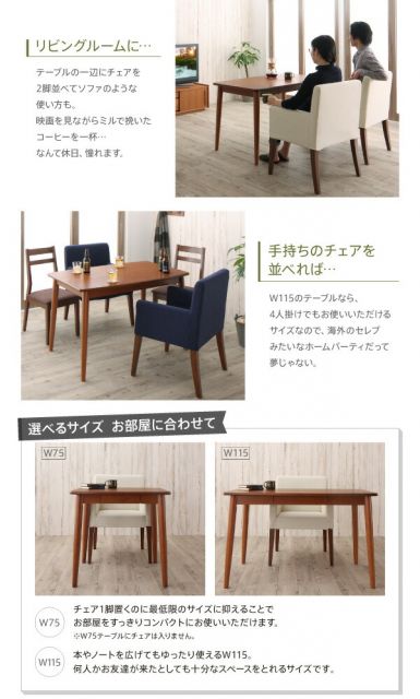 スーパSALE10倍＆4時間限定10％OFF ダイニング デスク 机 ダイニングテーブル 75 テレワーク 在宅 リモート 在宅ワーク コンパクト 省スペース パソコンデスク PCデスク 作業台 木製