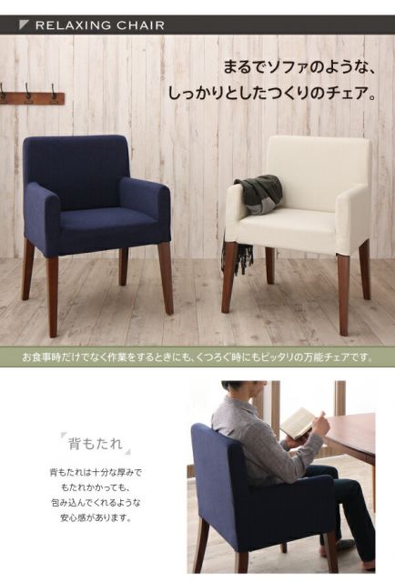スーパSALE10倍＆4時間限定10％OFF ダイニング デスク 机 ダイニングテーブル 75 テレワーク 在宅 リモート 在宅ワーク コンパクト 省スペース パソコンデスク PCデスク 作業台 木製