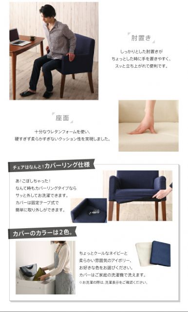 スーパSALE10倍＆4時間限定10％OFF ダイニング デスク 机 ダイニングテーブル 75 テレワーク 在宅 リモート 在宅ワーク コンパクト 省スペース パソコンデスク PCデスク 作業台 木製