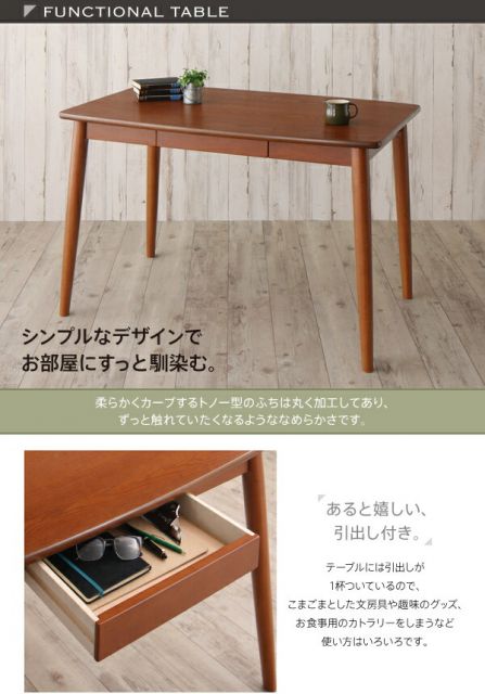 スーパSALE10倍＆4時間限定10％OFF ダイニング デスク 机 ダイニングテーブル 75 テレワーク 在宅 リモート 在宅ワーク コンパクト 省スペース パソコンデスク PCデスク 作業台 木製