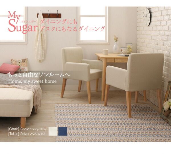 スーパSALE10倍＆4時間限定10％OFF ダイニング デスク 机 ダイニングテーブル 115 テレワーク 在宅 リモート 在宅ワーク コンパクト 省スペース パソコンデスク PCデスク 作業台 木製