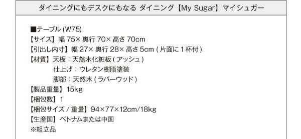 スーパSALE10倍＆4時間限定10％OFF ダイニング デスク 机 ダイニングテーブル 115 テレワーク 在宅 リモート 在宅ワーク コンパクト 省スペース パソコンデスク PCデスク 作業台 木製