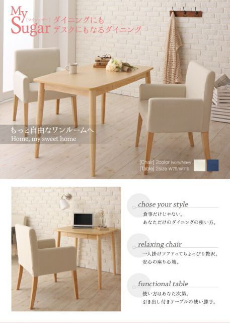 スーパSALE10倍＆4時間限定10％OFF ダイニング デスク 机 ダイニングテーブル 115 テレワーク 在宅 リモート 在宅ワーク コンパクト 省スペース パソコンデスク PCデスク 作業台 木製