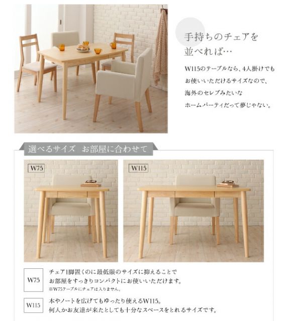 スーパSALE10倍＆4時間限定10％OFF ダイニング デスク 机 ダイニングテーブル 115 テレワーク 在宅 リモート 在宅ワーク コンパクト 省スペース パソコンデスク PCデスク 作業台 木製