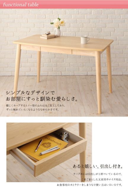 スーパSALE10倍＆4時間限定10％OFF ダイニング デスク 机 ダイニングテーブル 115 テレワーク 在宅 リモート 在宅ワーク コンパクト 省スペース パソコンデスク PCデスク 作業台 木製