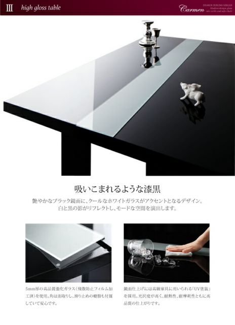 スーパSALE10倍＆4時間限定10％OFF ダイニングテーブル ダイニング 鏡面仕上げ モダンデザインダイニングシリーズ ダイニングテーブル単品 W150