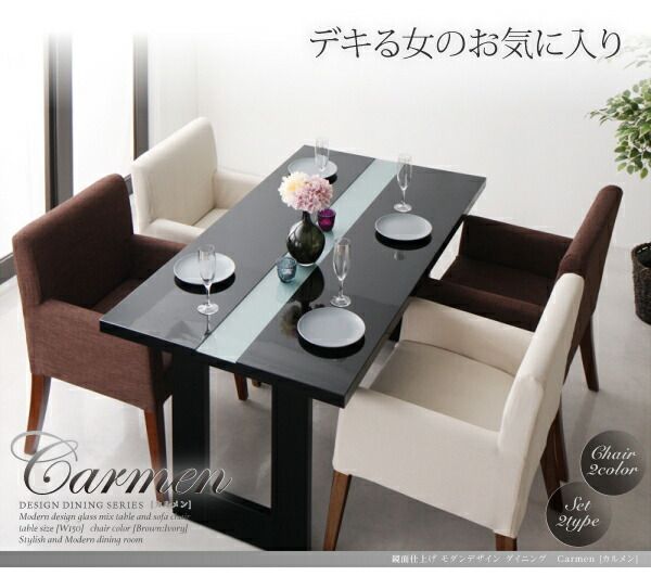 スーパSALE10倍＆4時間限定10％OFF ダイニングテーブル ダイニング 鏡面仕上げ モダンデザインダイニングシリーズ ダイニングテーブル単品 W150