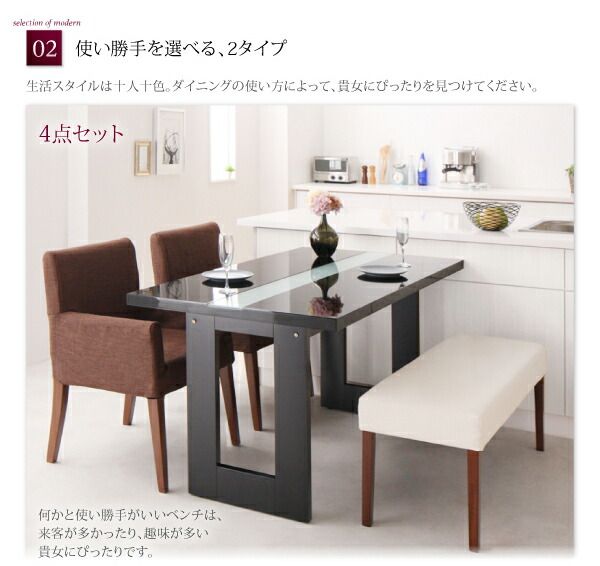 スーパSALE10倍＆4時間限定10％OFF ダイニングテーブル ダイニング 鏡面仕上げ モダンデザインダイニングシリーズ ダイニングテーブル単品 W150