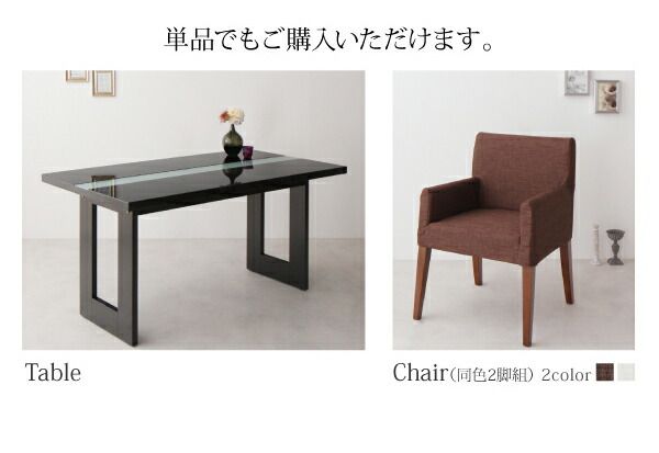 スーパSALE10倍＆4時間限定10％OFF ダイニングセット（テーブル&チェア） 鏡面仕上げ モダンデザイン ダイニング 4人 5点セット(テーブル+チェア4脚) W150