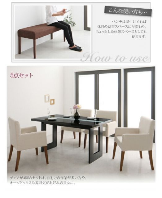スーパSALE10倍＆4時間限定10％OFF ダイニングセット（テーブル&チェア） 鏡面仕上げ モダンデザイン ダイニング 4人 5点セット(テーブル+チェア4脚) W150