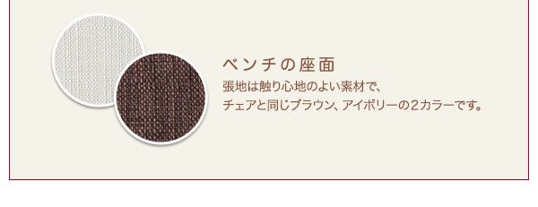 スーパSALE10倍＆4時間限定10％OFF ダイニングテーブル ダイニング 天然木 アッシュ材 ゆったり座れるダイニングシリーズ ダイニングテーブル単品 W115