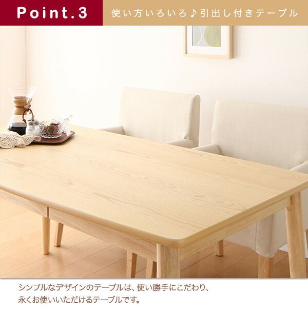 スーパSALE10倍＆4時間限定10％OFF ダイニングテーブル ダイニング 天然木 アッシュ材 ゆったり座れるダイニングシリーズ ダイニングテーブル単品 W115