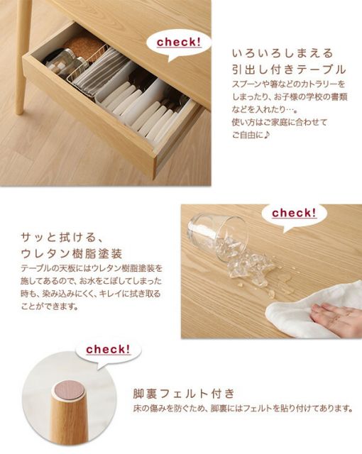 スーパSALE10倍＆4時間限定10％OFF ダイニングテーブル ダイニング 天然木 アッシュ材 ゆったり座れるダイニングシリーズ ダイニングテーブル単品 W115