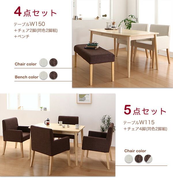 スーパSALE10倍＆4時間限定10％OFF ダイニングテーブル ダイニング 天然木 アッシュ材 ゆったり座れるダイニングシリーズ ダイニングテーブル単品 W115