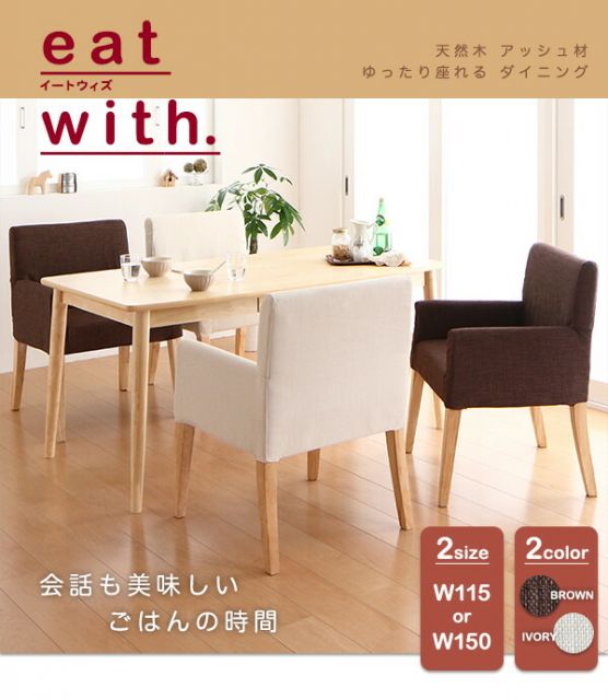スーパSALE10倍＆4時間限定10％OFF ダイニングテーブル ダイニング 天然木 アッシュ材 ゆったり座れるダイニングシリーズ ダイニングテーブル単品 W115