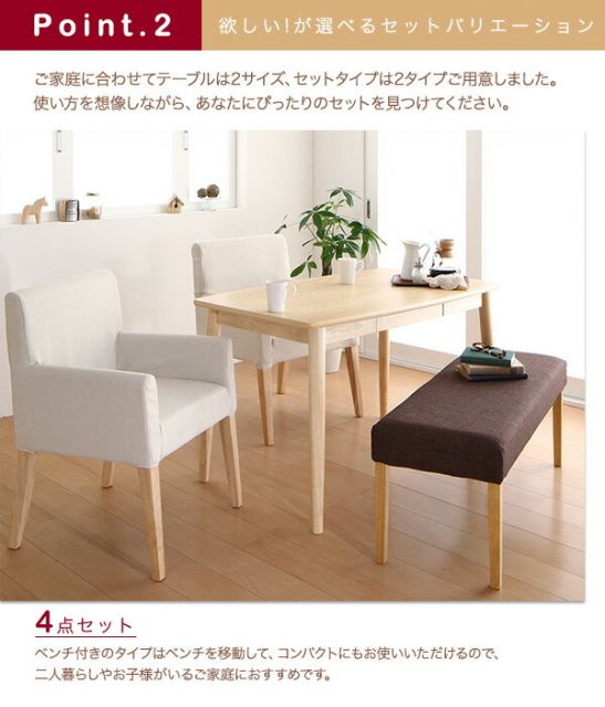 スーパSALE10倍＆4時間限定10％OFF ダイニングテーブル ダイニング 天然木 アッシュ材 ゆったり座れるダイニングシリーズ ダイニングテーブル単品 W115