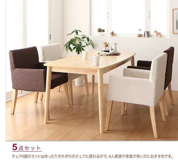 スーパSALE10倍＆4時間限定10％OFF ダイニングテーブル ダイニング 天然木 アッシュ材 ゆったり座れるダイニングシリーズ ダイニングテーブル単品 W115
