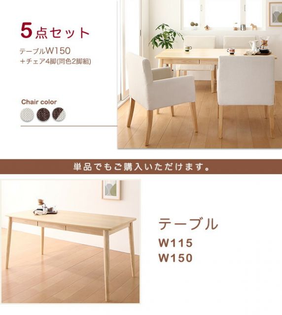 スーパSALE10倍＆4時間限定10％OFF ダイニングチェアカバー ダイニング ゆったり座れるダイニングシリーズ チェア別売りカバー(1枚)