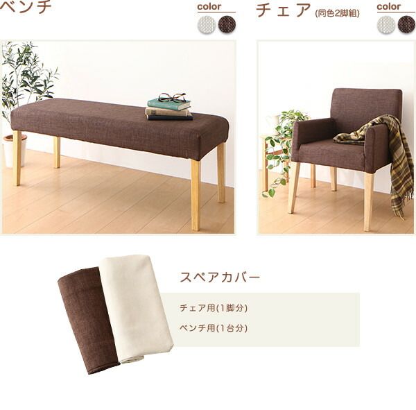 スーパSALE10倍＆4時間限定10％OFF ダイニングチェアカバー ダイニング ゆったり座れるダイニングシリーズ チェア別売りカバー(1枚)