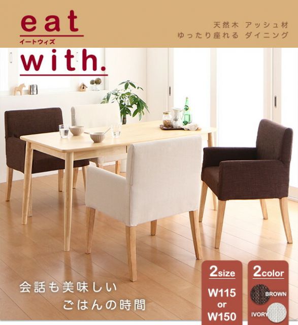 スーパSALE10倍＆4時間限定10％OFF ダイニングチェアカバー ダイニング ゆったり座れるダイニングシリーズ チェア別売りカバー(1枚)