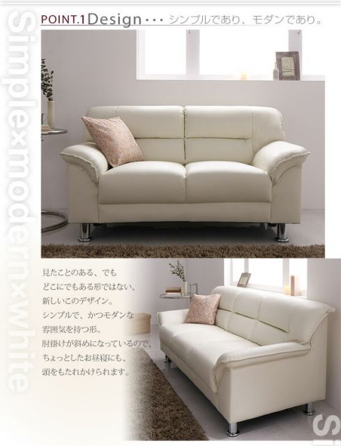 スーパSALE10倍＆4時間限定10％OFF シンプル モダン ホワイト 白 ソファー ソファ  ローソファー ソフトレザー  ロータイプ 2人掛け 3人掛け 合皮 合成皮革 脚　脚取り外し可能 高級感ソファ2点セット 2P+3P