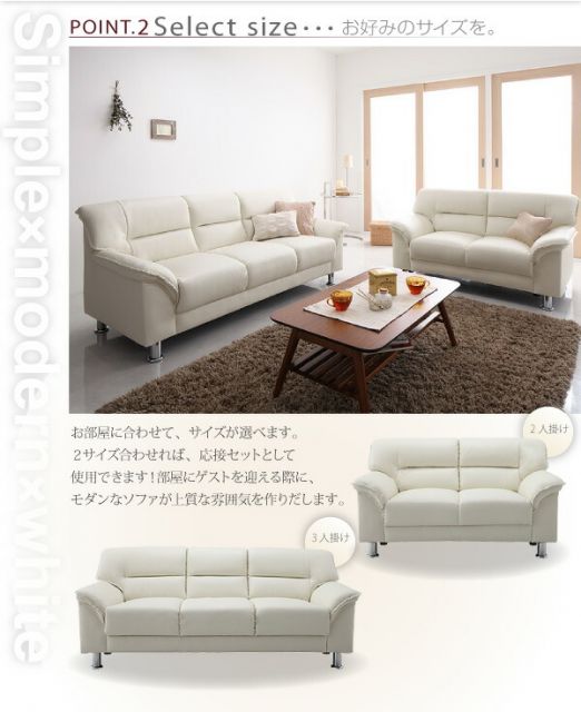スーパSALE10倍＆4時間限定10％OFF シンプル モダン ホワイト 白 ソファー ソファ  ローソファー ソフトレザー  ロータイプ 2人掛け 3人掛け 合皮 合成皮革 脚　脚取り外し可能 高級感ソファ2点セット 2P+3P