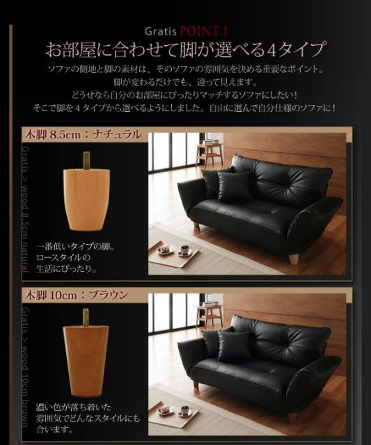 スーパSALE10倍＆4時間限定10％OFF ソファベッド ソファマットレス 脚が選べるカウチソファ 木脚 2P 脚10cm