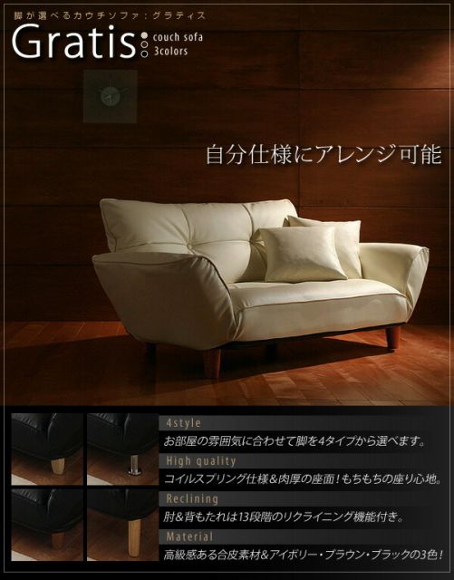 スーパSALE10倍＆4時間限定10％OFF ソファベッド ソファマットレス 脚が選べるカウチソファ 木脚 2P 脚8.5cm