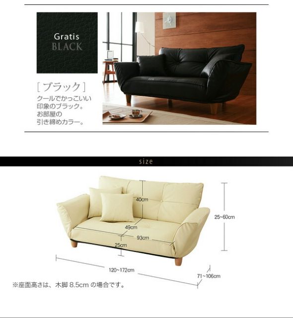 スーパSALE10倍＆4時間限定10％OFF ソファベッド ソファマットレス 脚が選べるカウチソファ 木脚 2P 脚8.5cm