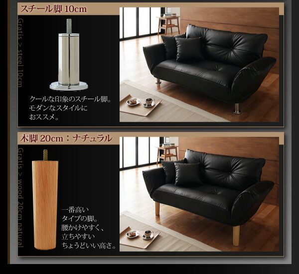 スーパSALE10倍＆4時間限定10％OFF ソファベッド ソファマットレス 脚が選べるカウチソファ スチール脚 2P 脚10cm