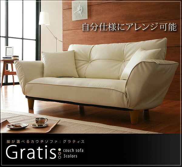 スーパSALE10倍＆4時間限定10％OFF ソファベッド ソファマットレス 脚が選べるカウチソファ スチール脚 2P 脚10cm