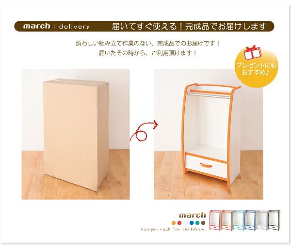 スーパSALE10倍＆4時間限定10％OFF 子供用収納 ソフト素材キッズファニチャーシリーズ ランドセルラック randy ランディ