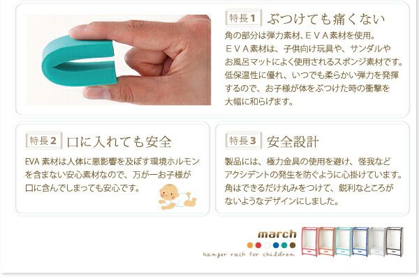 スーパSALE10倍＆4時間限定10％OFF 子供用収納 ソフト素材キッズファニチャーシリーズ ランドセルラック randy ランディ