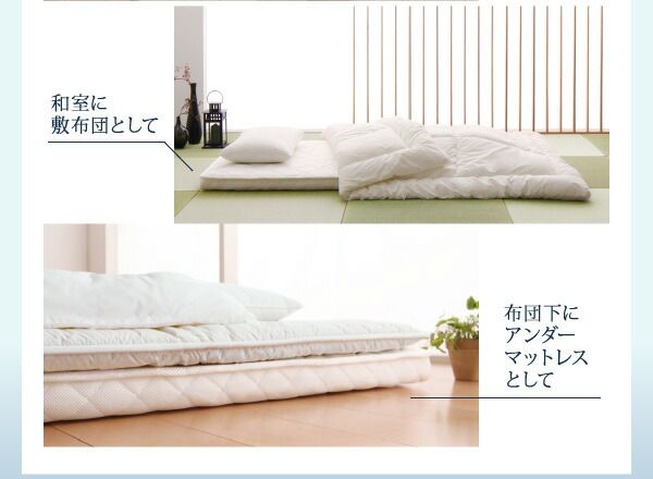 スーパSALE10倍＆4時間限定10％OFF MITAS寝具SELECT マットレス 折りたたみ 折り畳み 収納 来客用 ゲスト ポケットコイル 快眠 敷布団 薄型 軽量 高通気 キング レギュラー丈